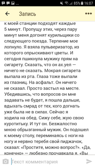 Не могла не поделиться