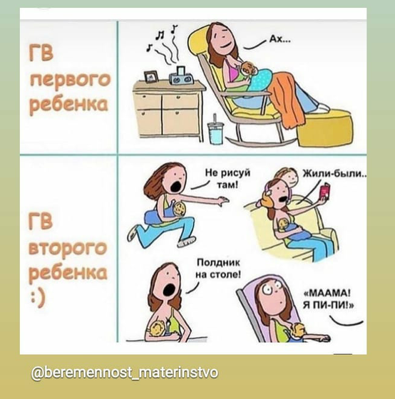 я так смеялась ?