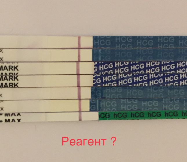 Реагент??