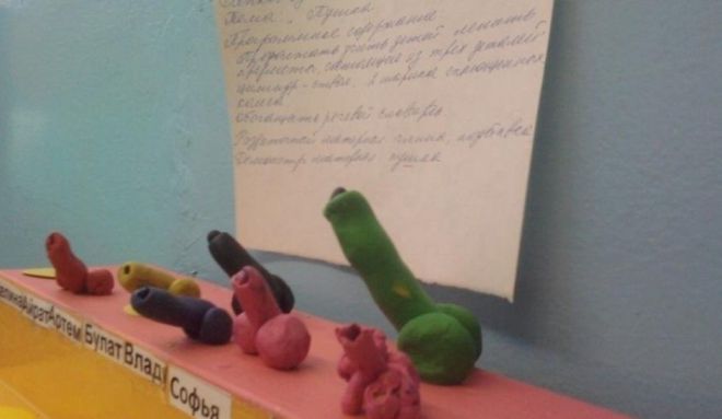 Детский сад .