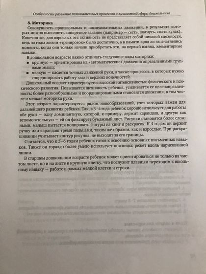 Для вас, девочки. Буду рада быть полезной.
