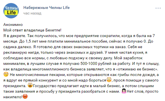 айяйяй, тортоделочки... мешаете вы одной бизнесвумен