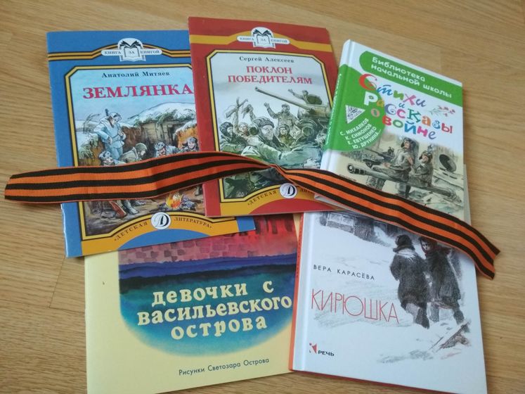 Творчество к Дню Победы, 2018.