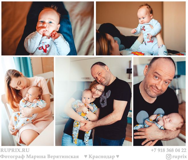 Семейный Фотограф в Краснодаре : Марина Верятинская Ruprix (Визитка)