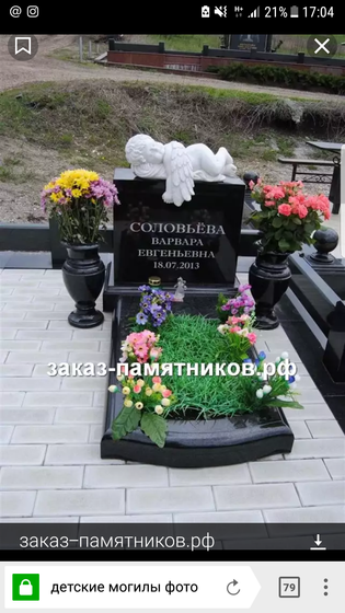 Для сообщества