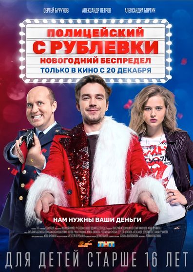 Последние три фильма 263