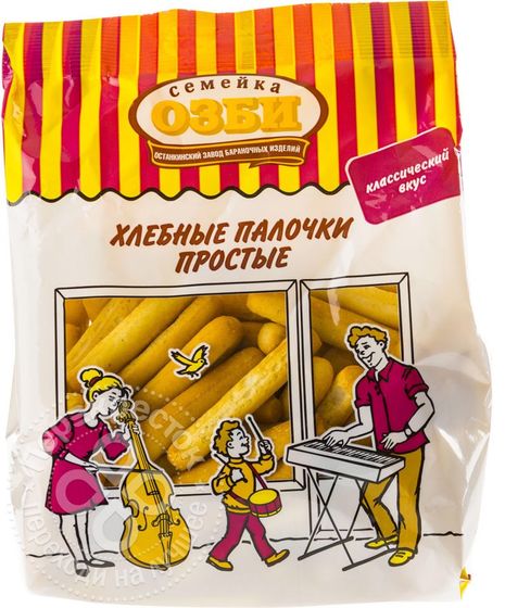 Вкусняшки аллергику