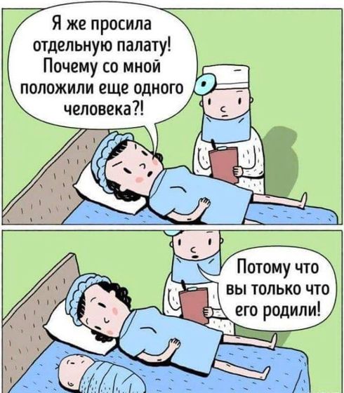 Улыбнуло ?