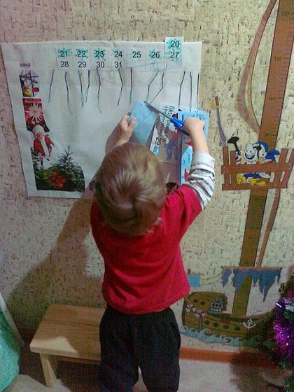 Наш Адвент-Календарь. Нам 5,5 лет.