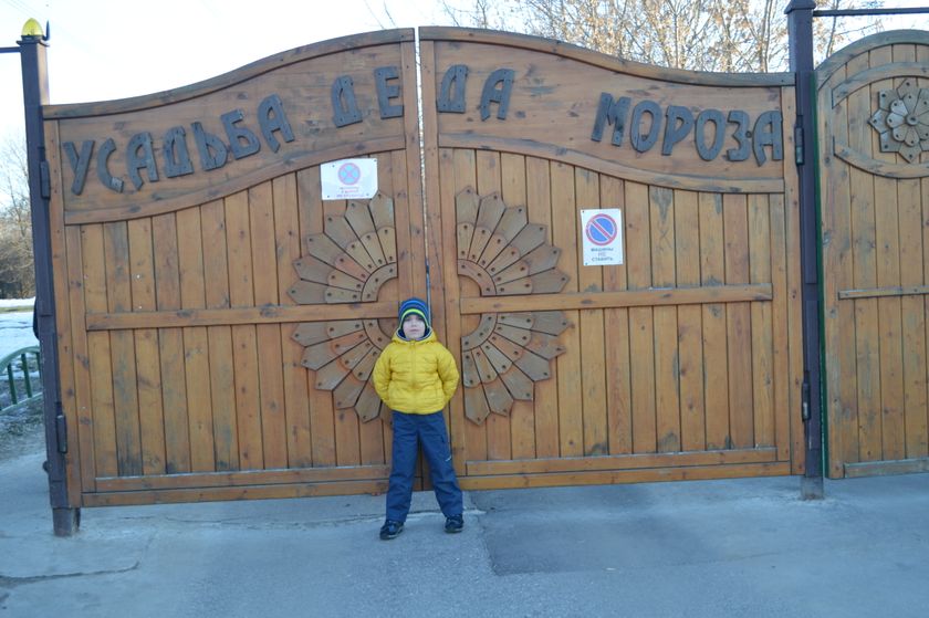 Пасха в Усадьбе Деда Мороза в Кузьминках, 7.04.2018.