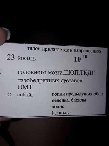 Узи тазобедренных суставов