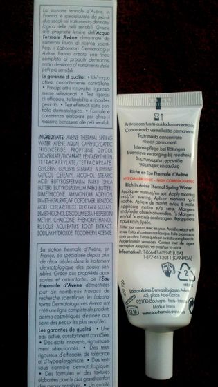 Avene Antirougeurs fort.Мой отзыв.