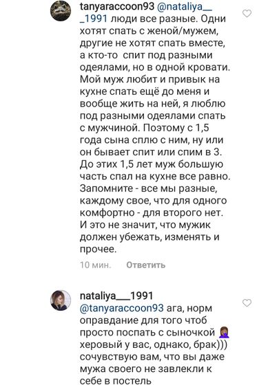 Вчера узнала, что ценность