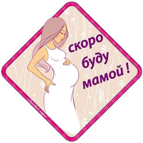 Скоро буду мамой! 38 недель ??