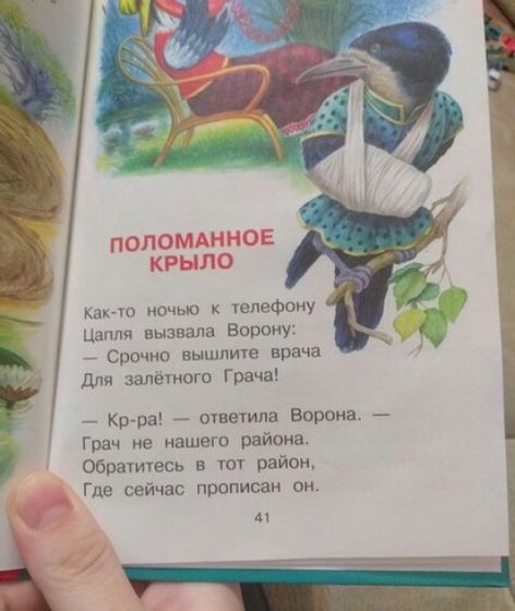 Про нашу медицину