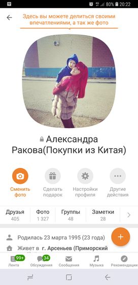 Как говорит мой муж: от петуха до НЛО