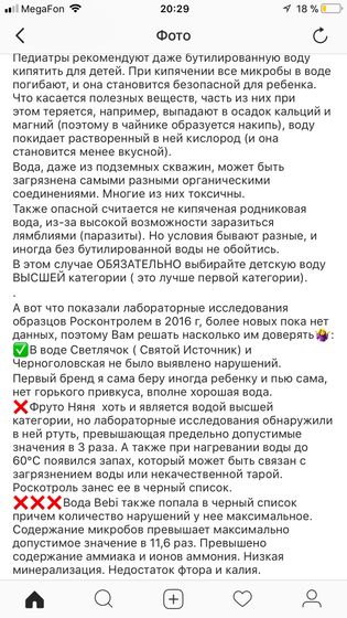 В легком шоке...