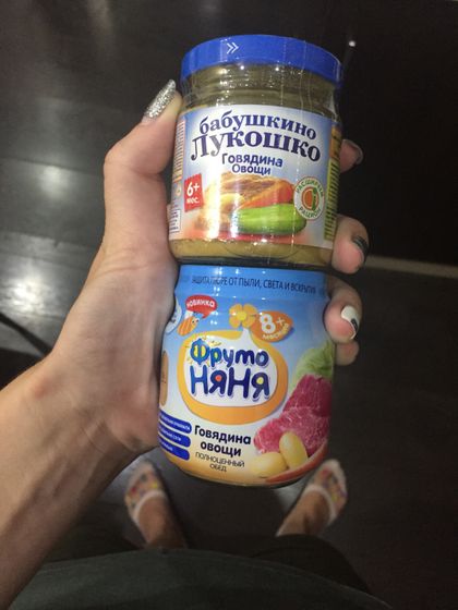 Найди 10 отличий...