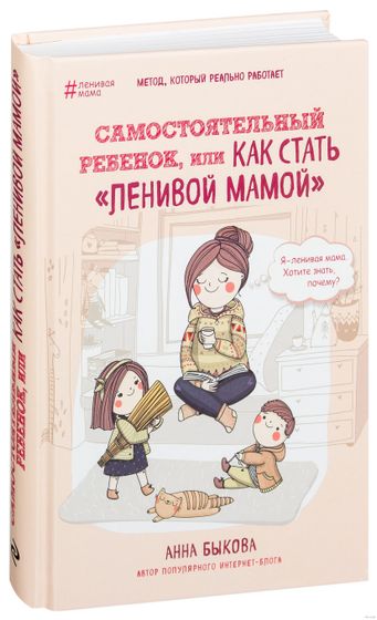 Токсичные родители
