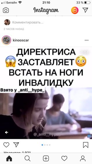 Кто знает, как называется