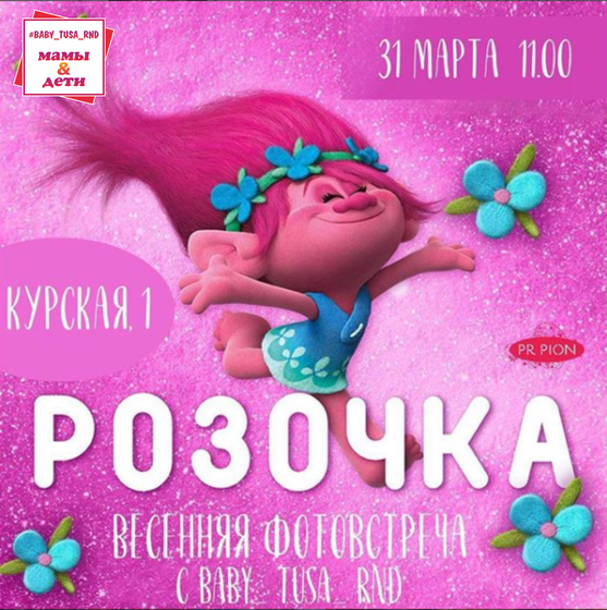 Может кому будет интересно - фото с малышами
