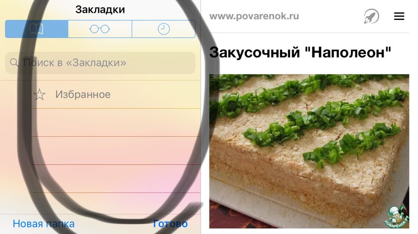 Айфон