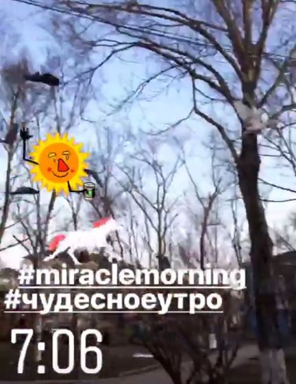 День второй