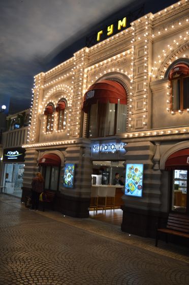 "Kidzania", 31.01.2018, часть 1.