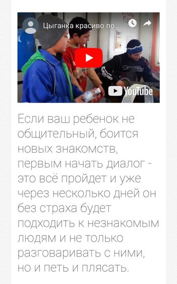 Я знаю, куда мои дети поедут этим летом отдыхать ?