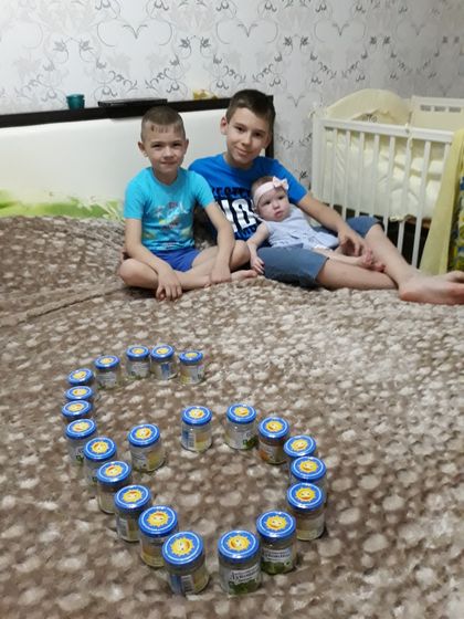 Полгода