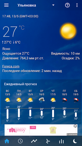 Дашенька.