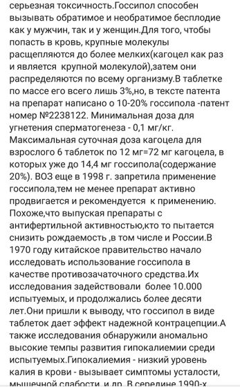Доверяй, но проверяй.