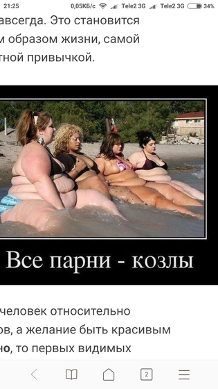 Фотография 2019-02-10 21:26:02