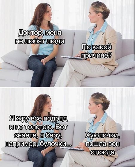 Наташкаааа!