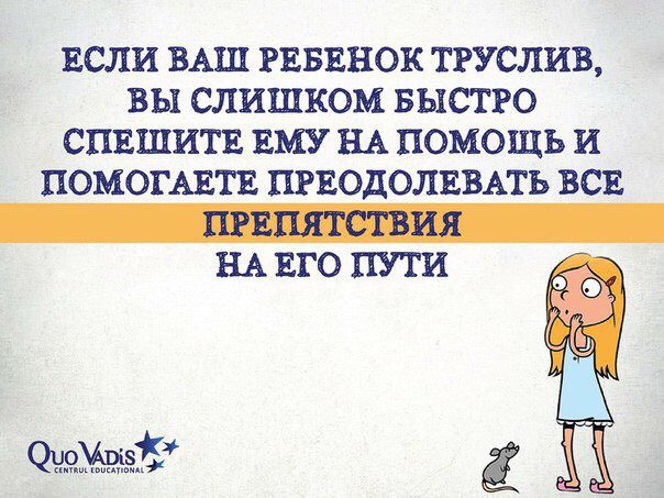 Согласна со всем !