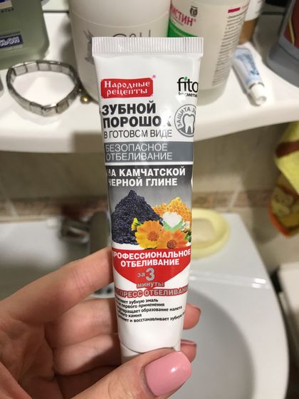 Может кому интересно и полезно будет (ОТБЕЛИВАНИЕ ЗУБОВ?)