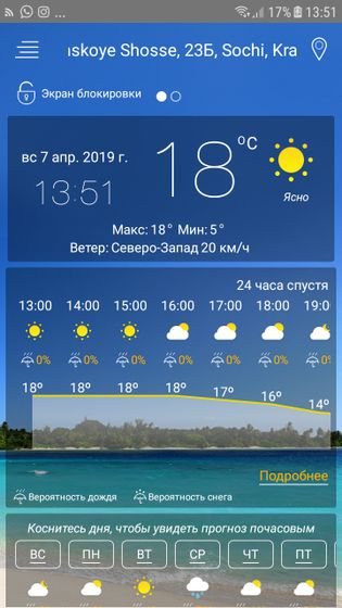 Теплоооооо!!!!!!🌴🌴🌴🤗🤗🤗🏊♂️