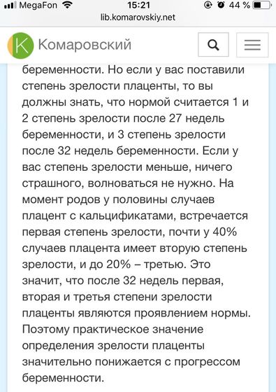Почитайте девочки!