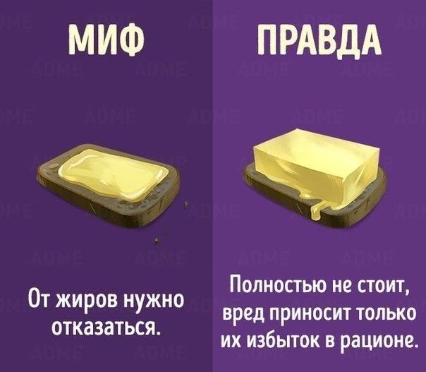 На заметку!