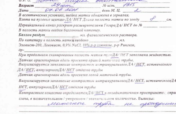Девочки, кто разбирается подскажите,