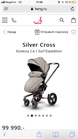 Silver Cross Serf - у кого есть, как вам?