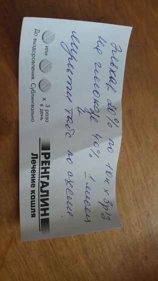 Кто давал свои деткам