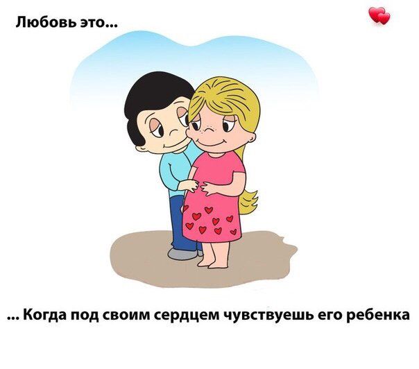 Уж больно милые картинки ?