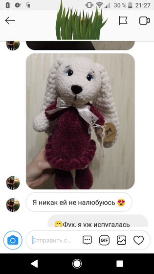 Как приятно.
