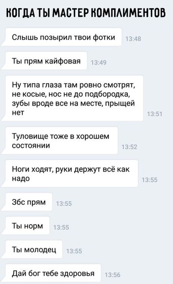 С просторов