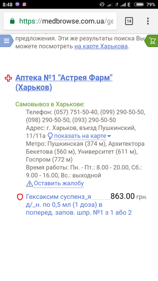 Всем хорошего и солнечного дня и настроения ☀??