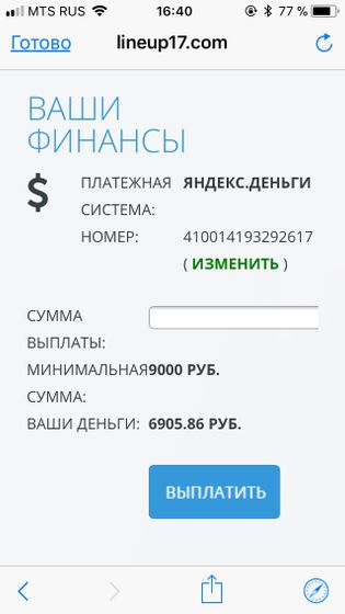 Http://lineup17.com/p76152Заходите