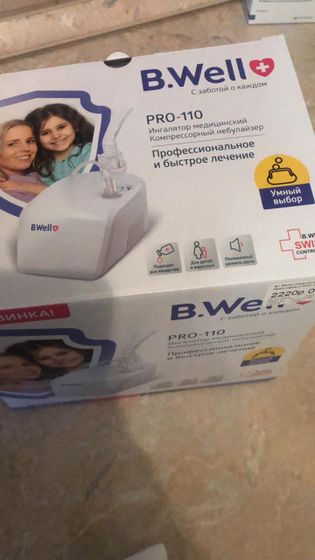 Зайдите у кого ингалятор b.well