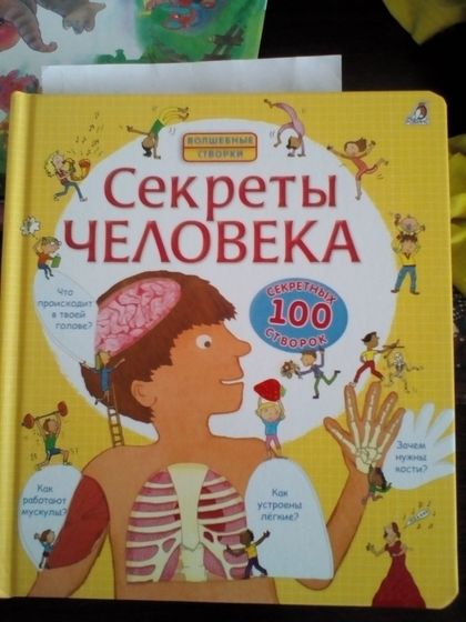 Книжка