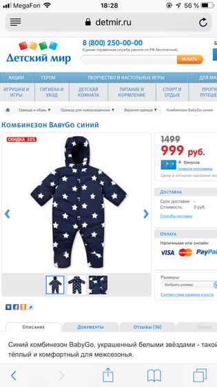 Верхняя одежда на апрель